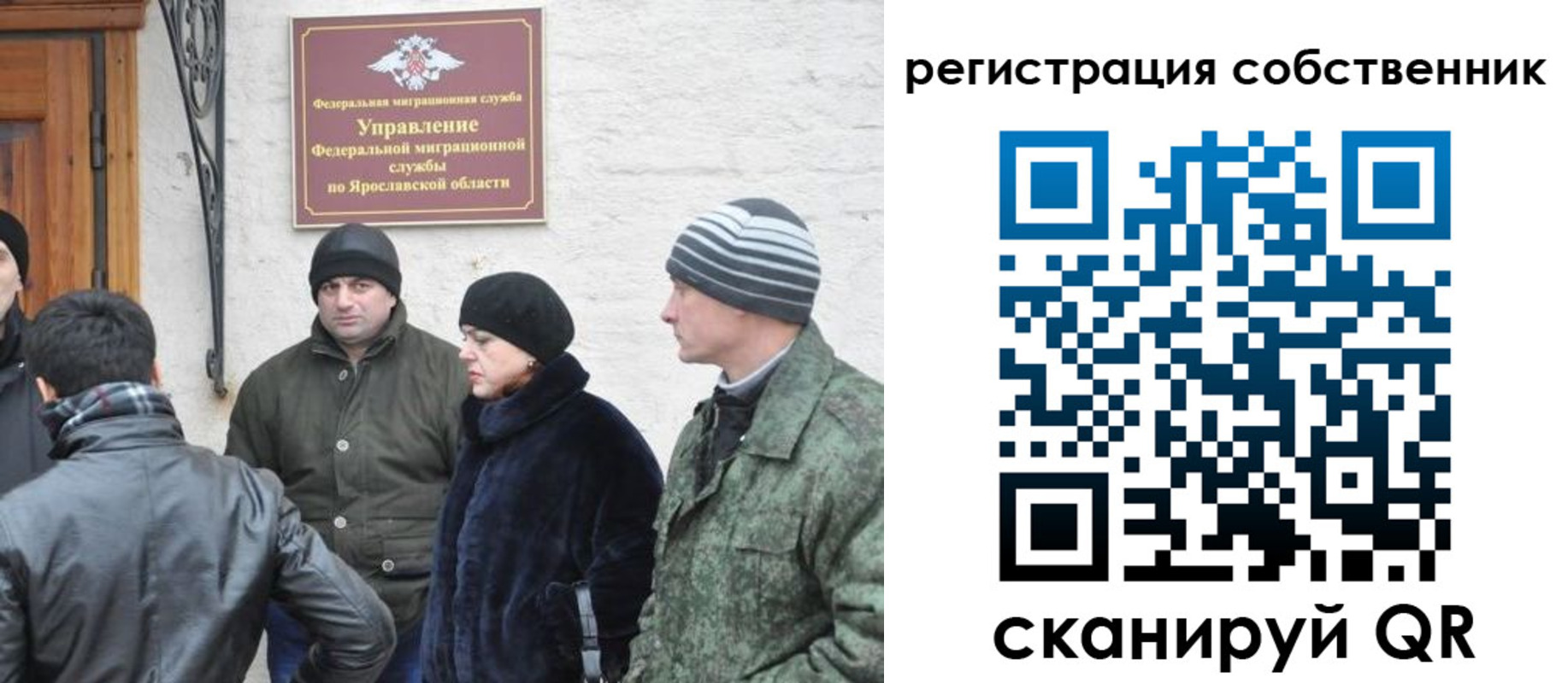 прописка гарантия в Полысаево